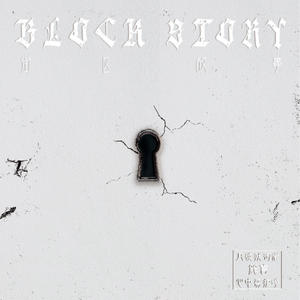 武松嗯灬啊灬把腿张开灬
