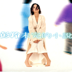 武松嗯灬啊灬把腿张开灬
