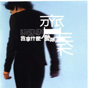 武松嗯灬啊灬把腿张开灬
