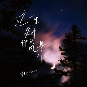 武松嗯灬啊灬把腿张开灬
