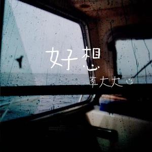 武松嗯灬啊灬把腿张开灬
