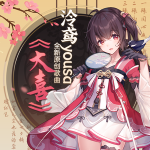 武松嗯灬啊灬把腿张开灬
