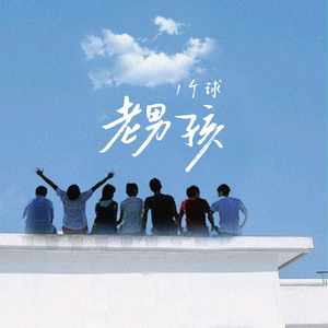 武松嗯灬啊灬把腿张开灬
